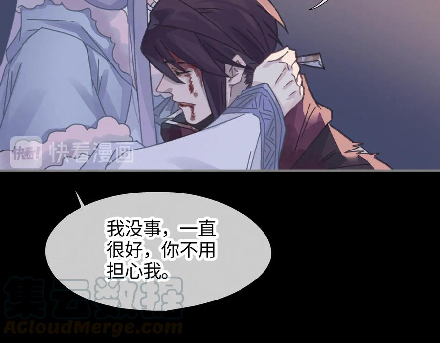 第124话 晚安，我的主人12