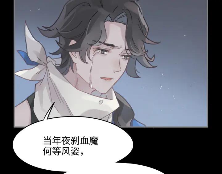 81话 似是故人来？39