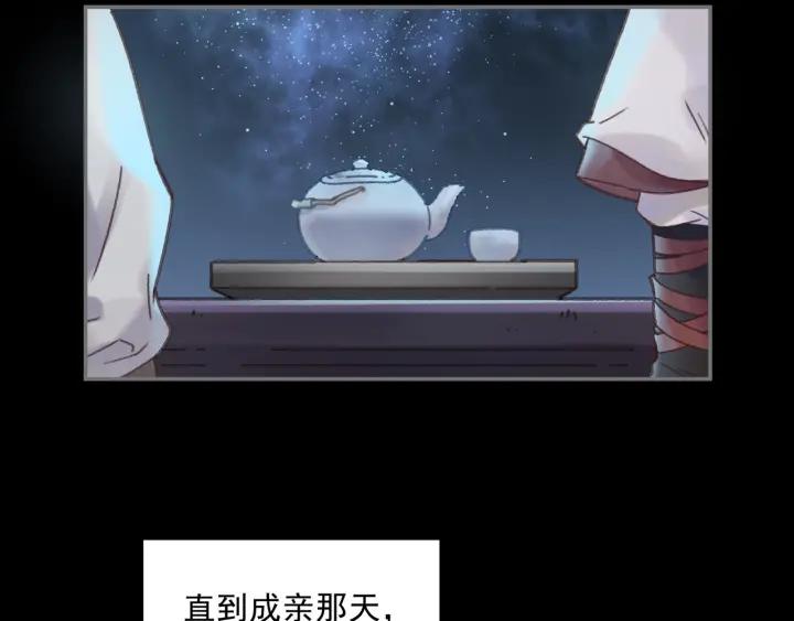 40话 阿谭的过去34