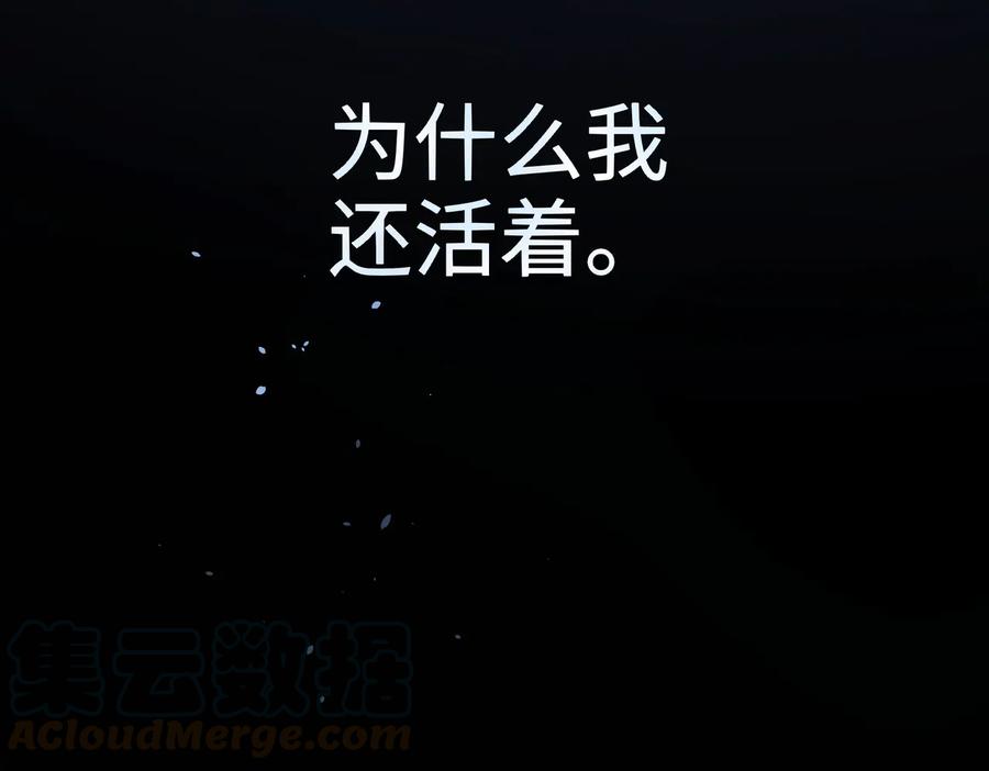 第121话 负尽天下63