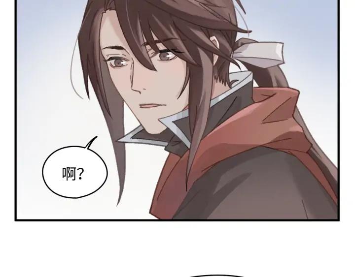 55话 还是夜谭可爱些17