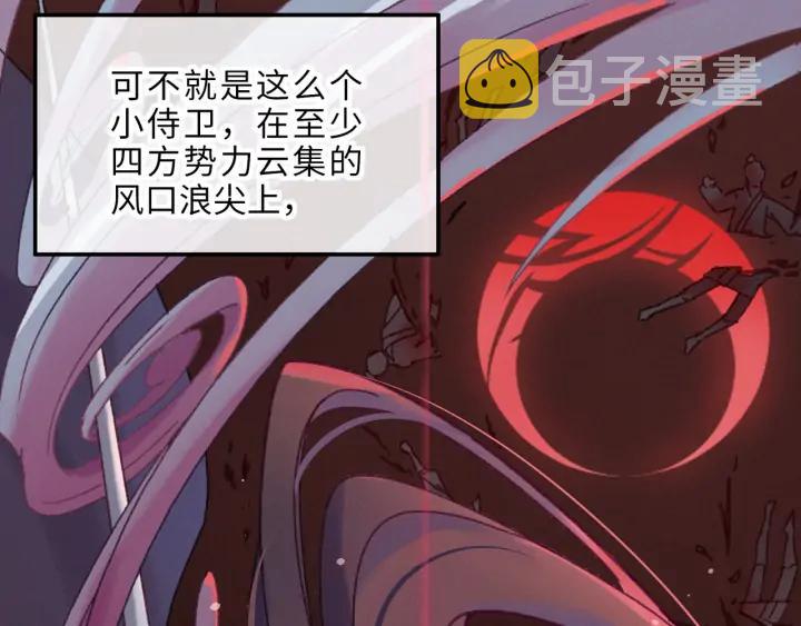 56话 主人，属下其实……14