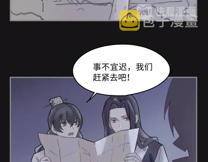 37话 想阻止他们43