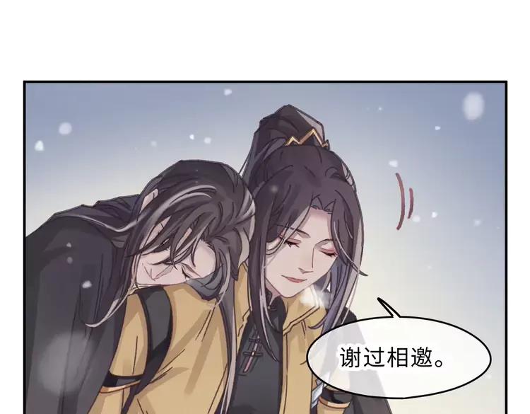 第二季完结篇 幸得与君待春归35