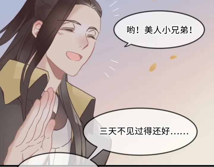 28话 把你养胖点11