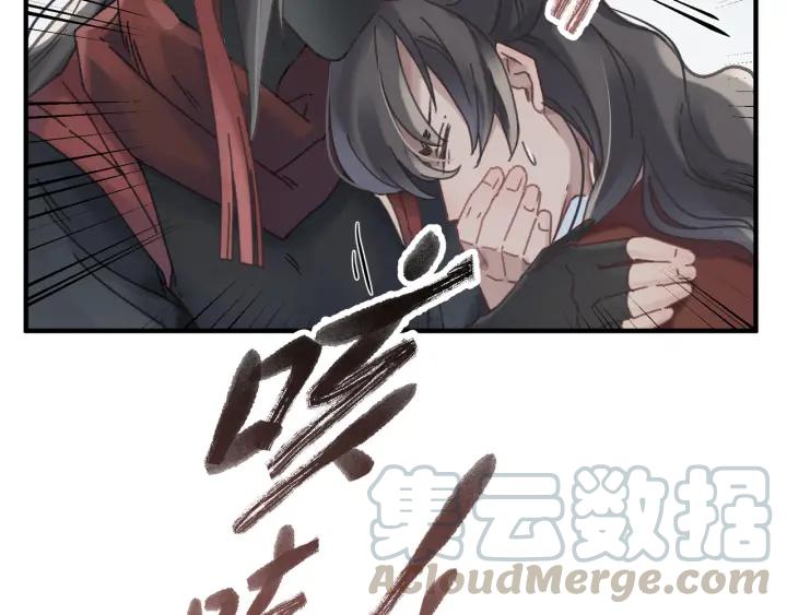 50话 属下的命是主人的19