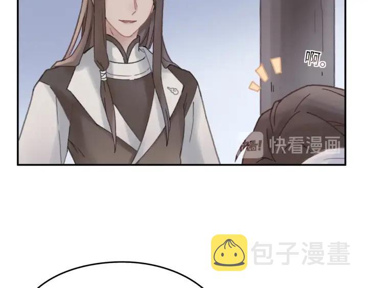 41话 打折背锅侠28