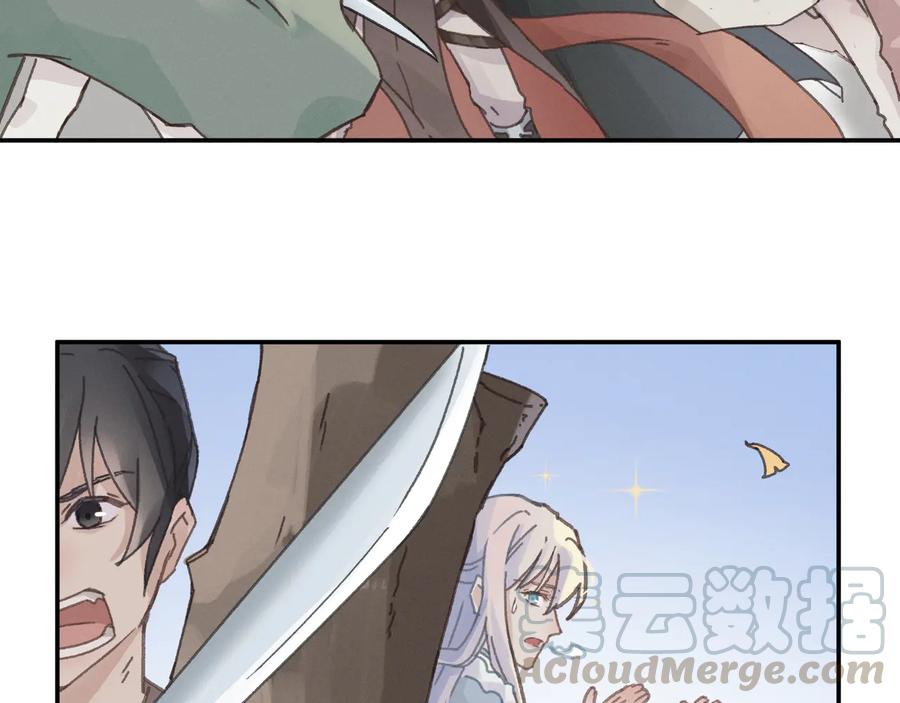 第93话 我是不是搞砸了？21