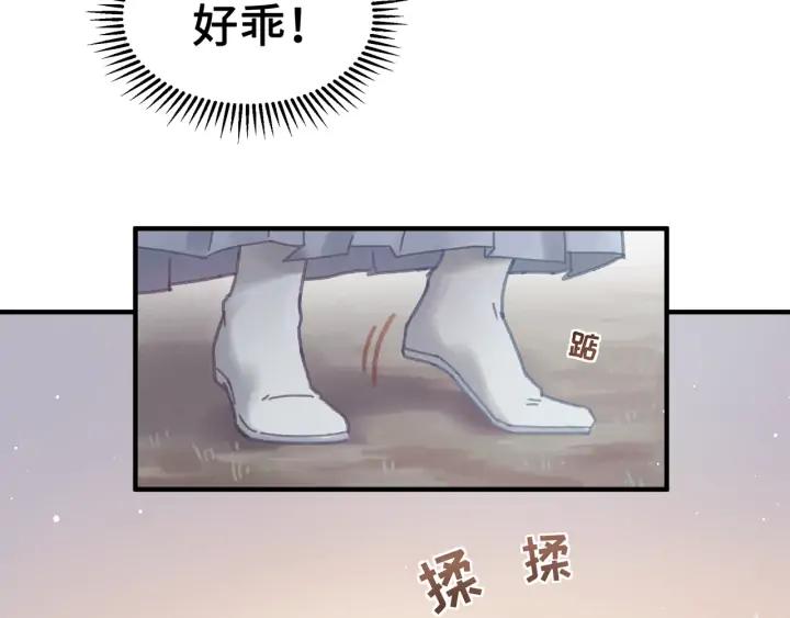 55话 还是夜谭可爱些40