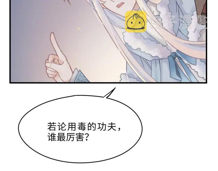 42话 职业骄傲22