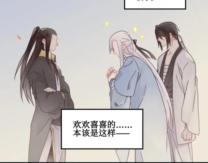 27话 想报答我就…27