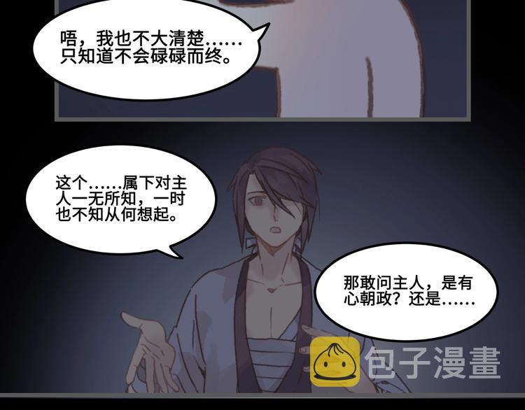 第9话 天方夜谭5