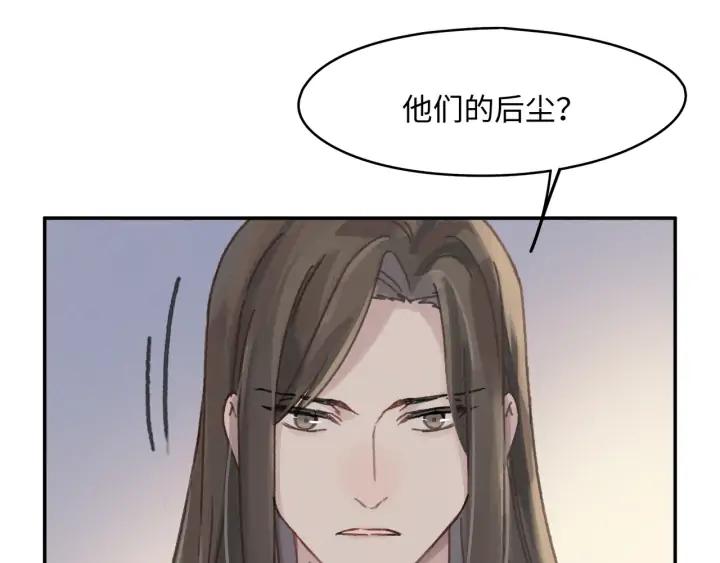 56话 主人，属下其实……43