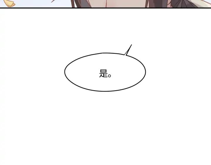 76话 夜谭相亲记·上67