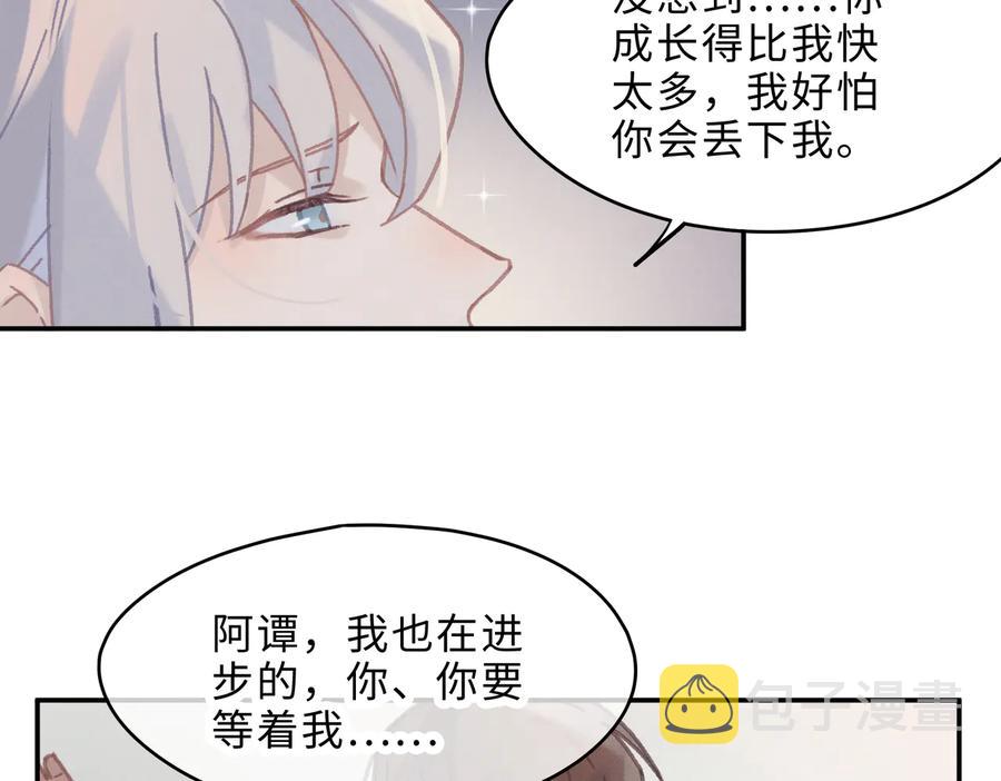 第133话 不速之客16