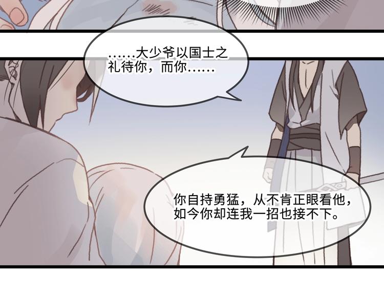 第10话 我的呼吸心跳停止了68
