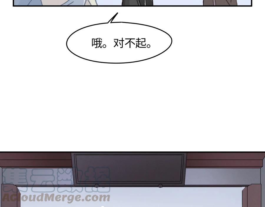 第98话 第一个节日45