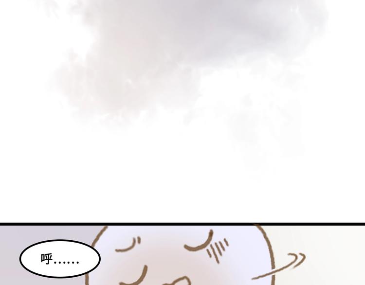 第5话 第一次受伤疼疼疼啊！10