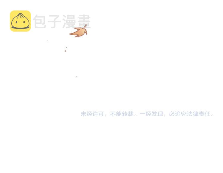 第74话 属下会误会61