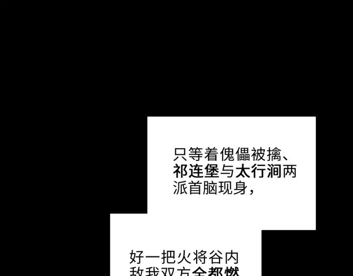 58话 为何那么拼？17
