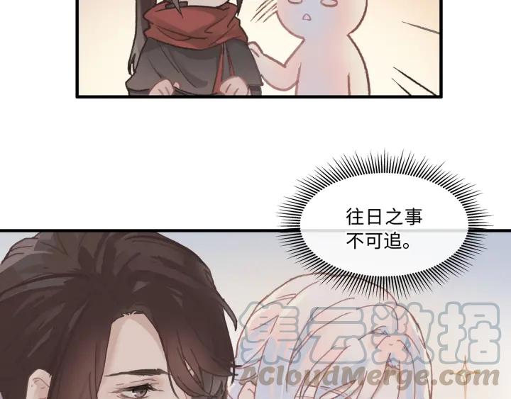 33话 能屈能伸50