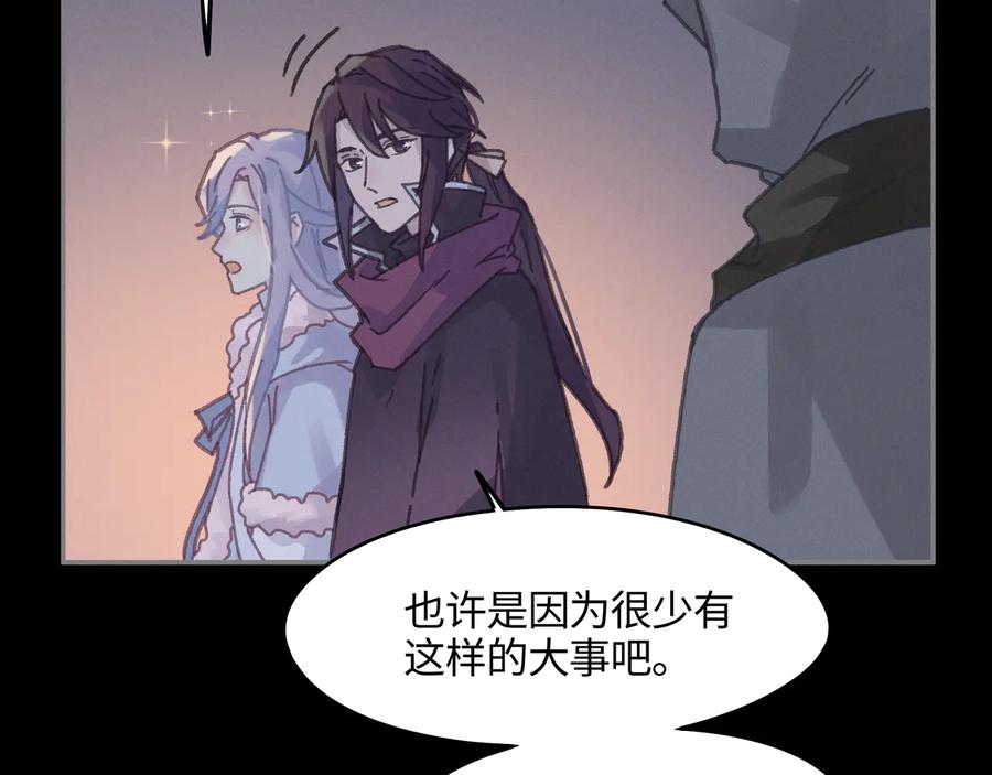 第108话 可以跟钟离苑开战？55