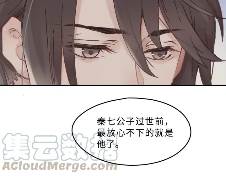 39话 喂我！15