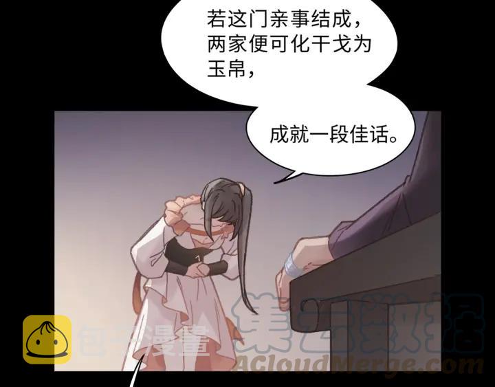 40话 阿谭的过去20