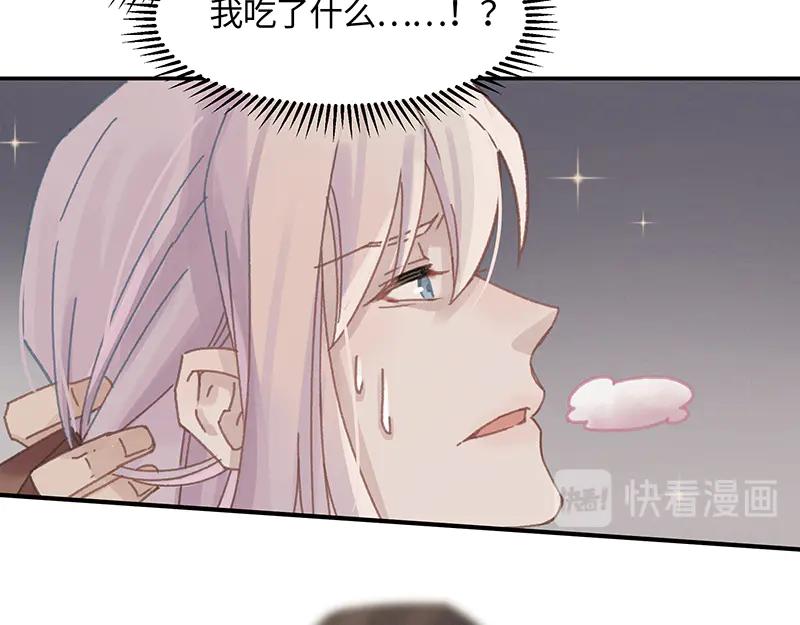 第116话 钟离子息19