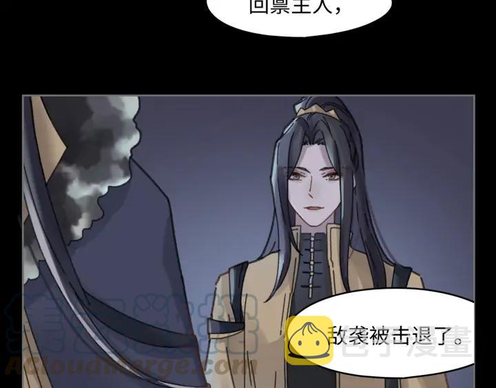 58话 为何那么拼？24