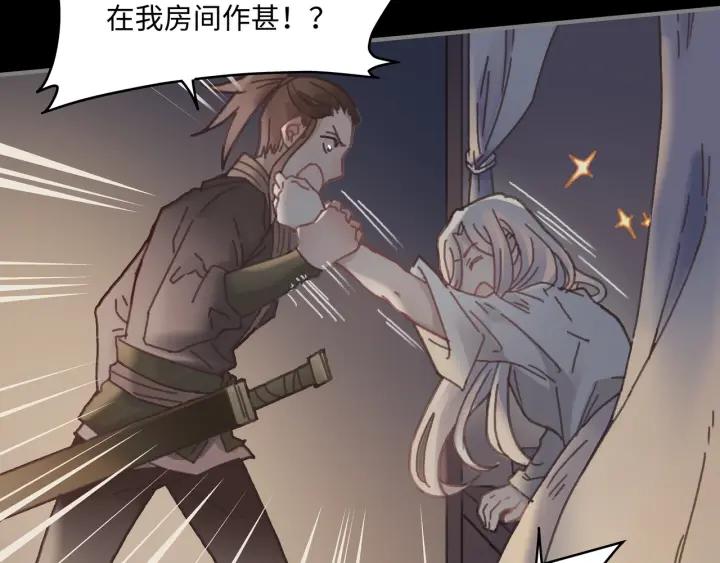 34话 走错房50