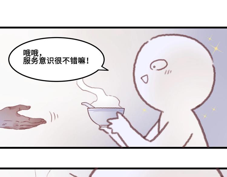 第5话 第一次受伤疼疼疼啊！14