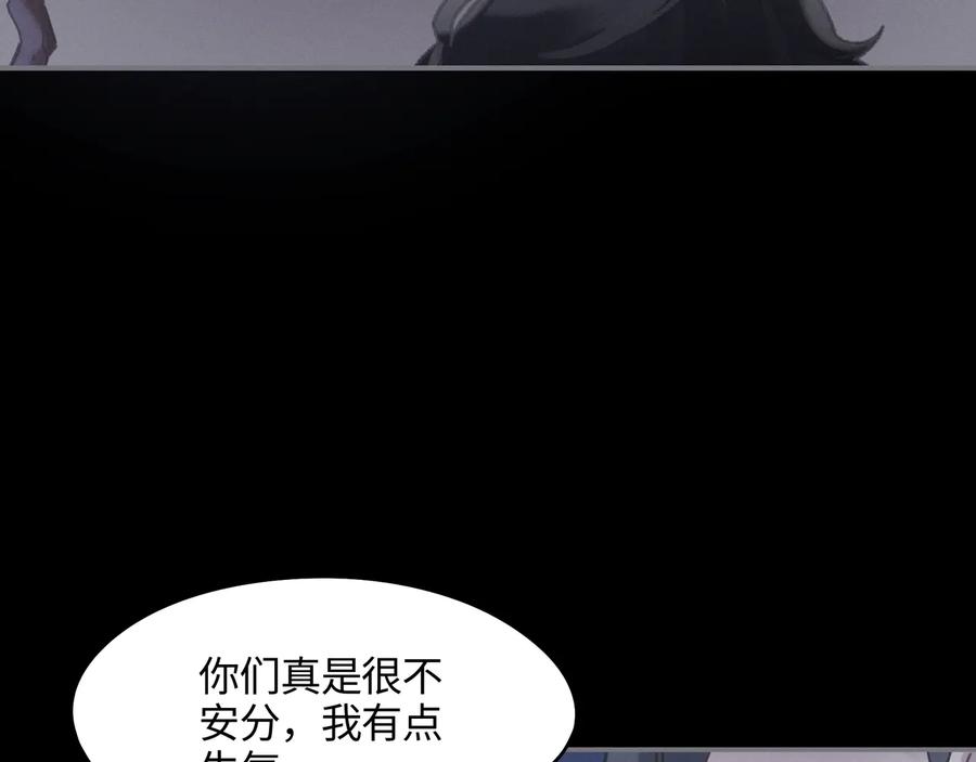 第118章 不一样的阿谭？73