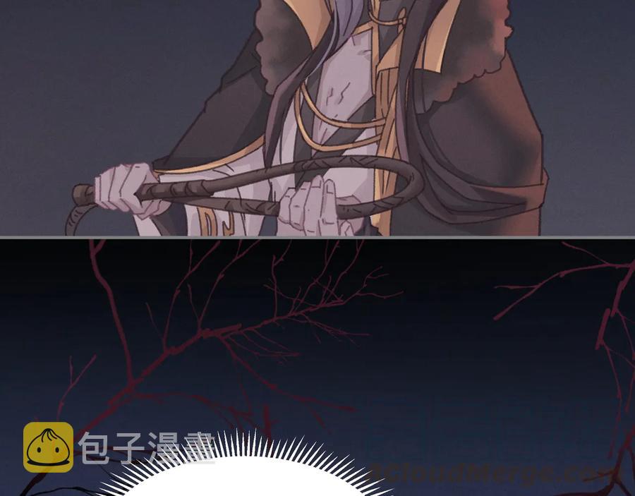 第118章 不一样的阿谭？24