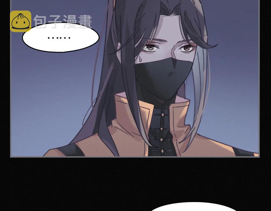第127话 二少爷翻车了？23