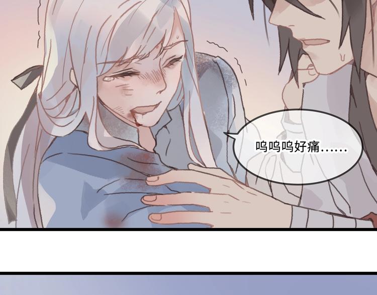第10话 我的呼吸心跳停止了62