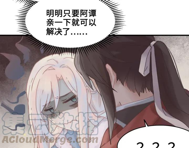 42话 职业骄傲29