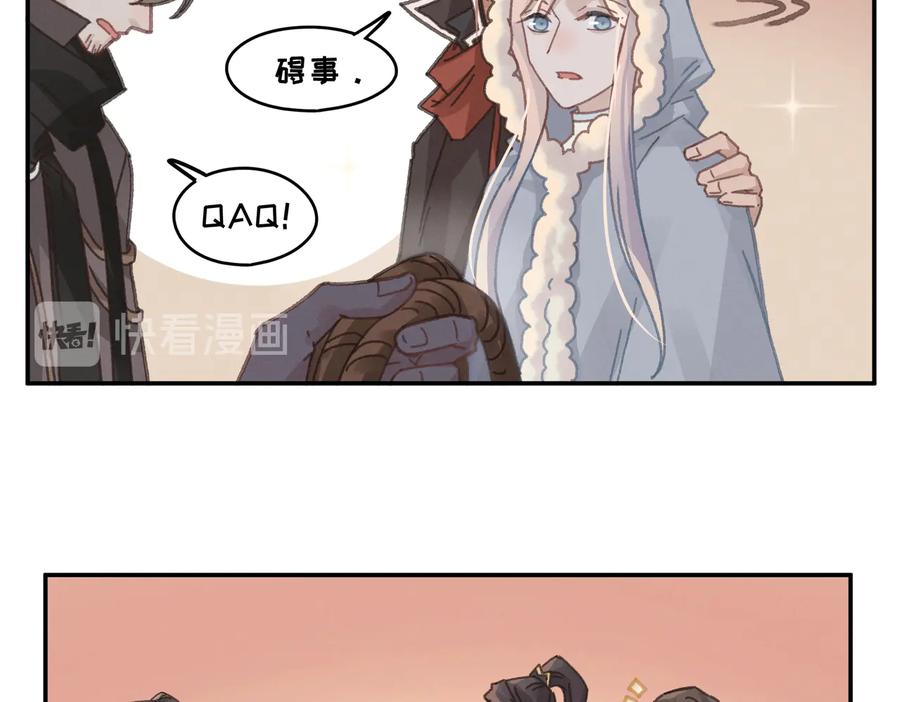 第136话 钟离苑秘事25