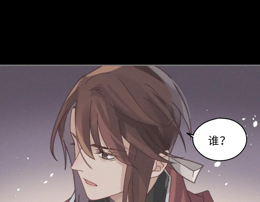 第139话 震惊！他竟是狐狸精4