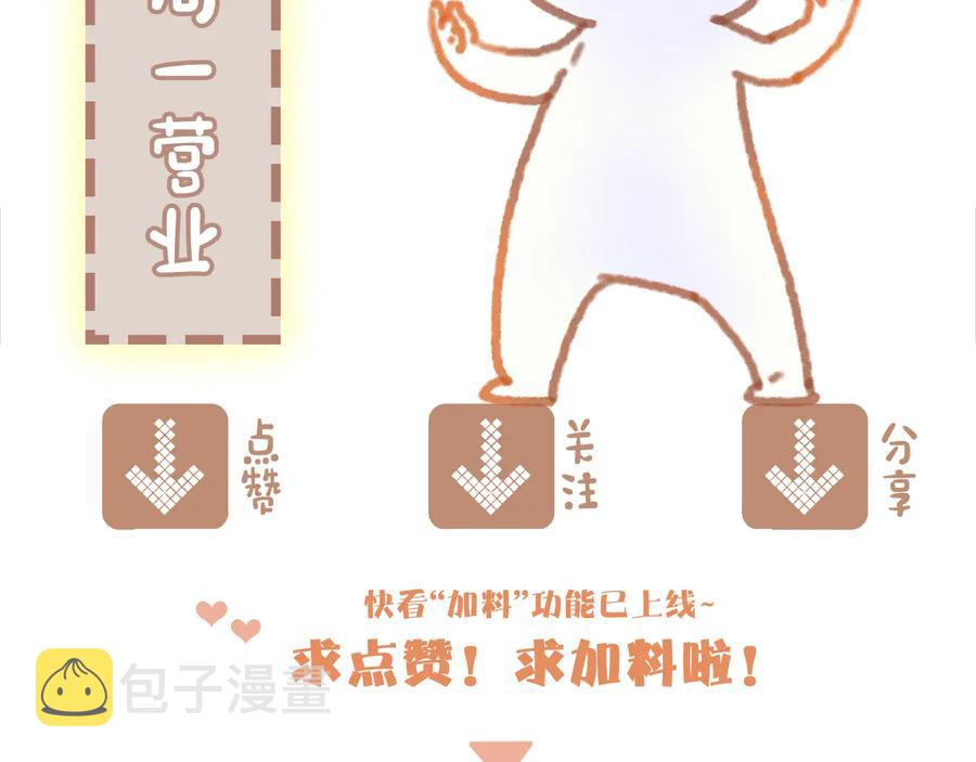 第120话 创世神之死83