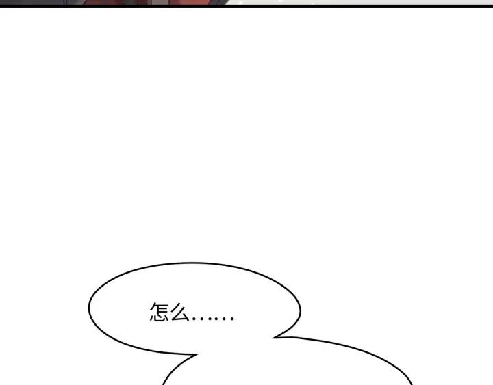 51话 秋后斩立决64