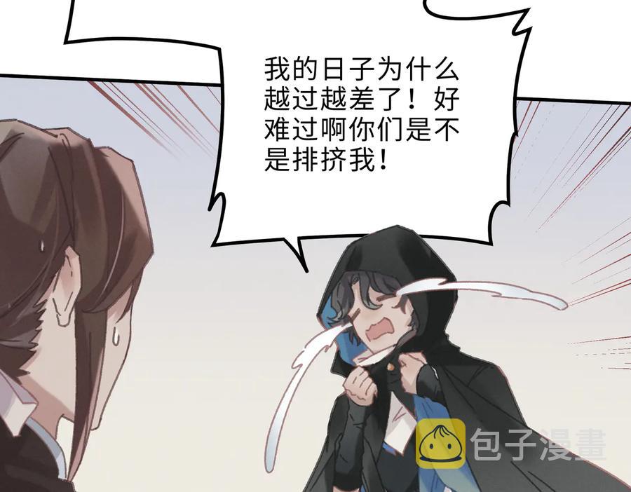 第133话 不速之客28
