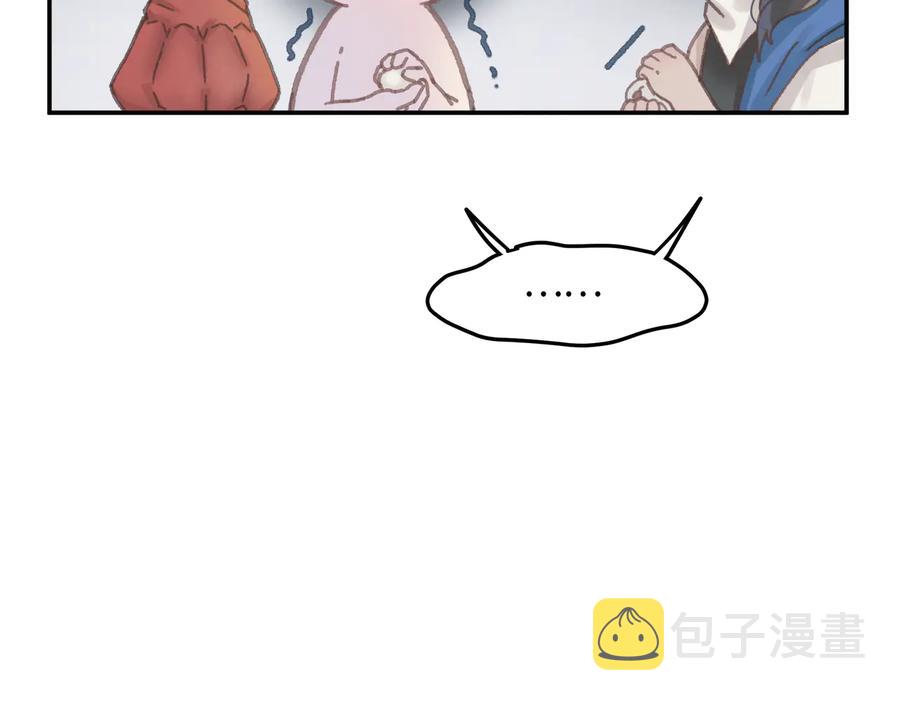 第97话 一期一会13