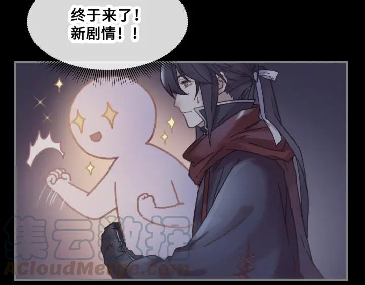 37话 想阻止他们30