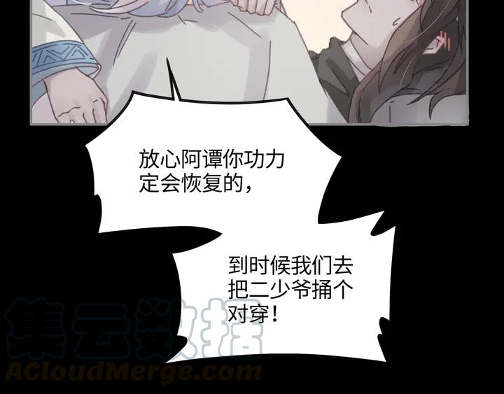 81话 似是故人来？56