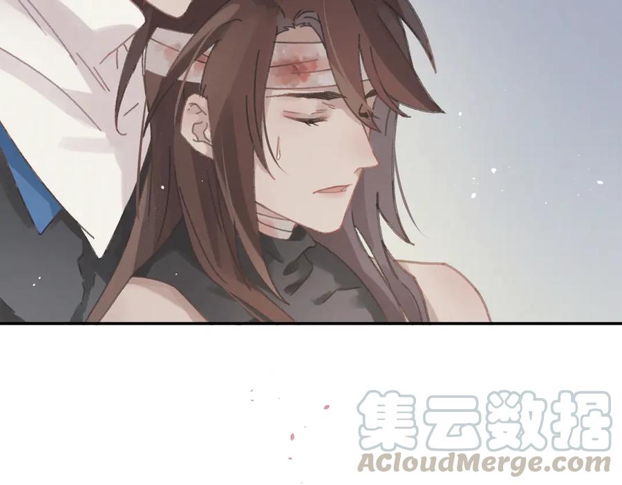 83话 二人世界没有了！35