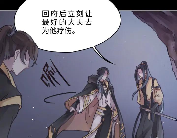 58话 为何那么拼？48