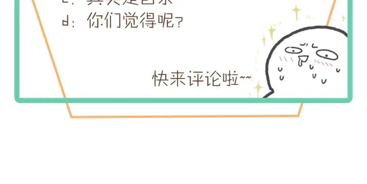 43话 前尘往事56