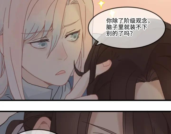 30话 宝剑赠英雄41