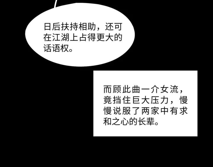 40话 阿谭的过去21